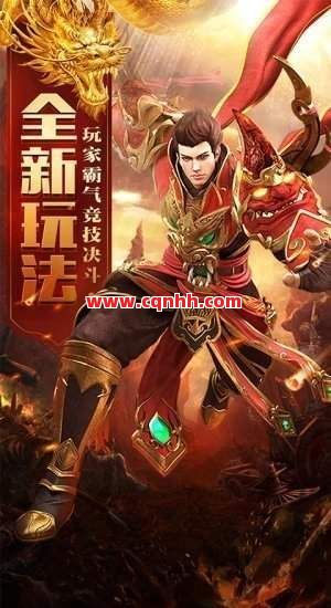 新开中变传奇炼狱十五层对道士来说意义重大