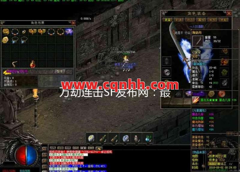 传奇游戏是我们坚持开发的方向 