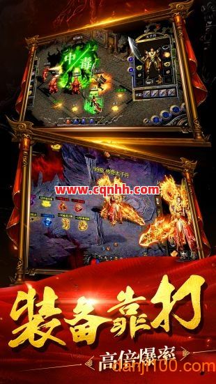 万劫连击传奇私服行会福利成为游戏新亮点 