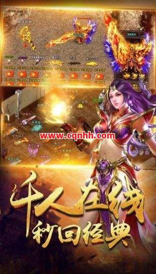 中变传奇如何快速升级？ 