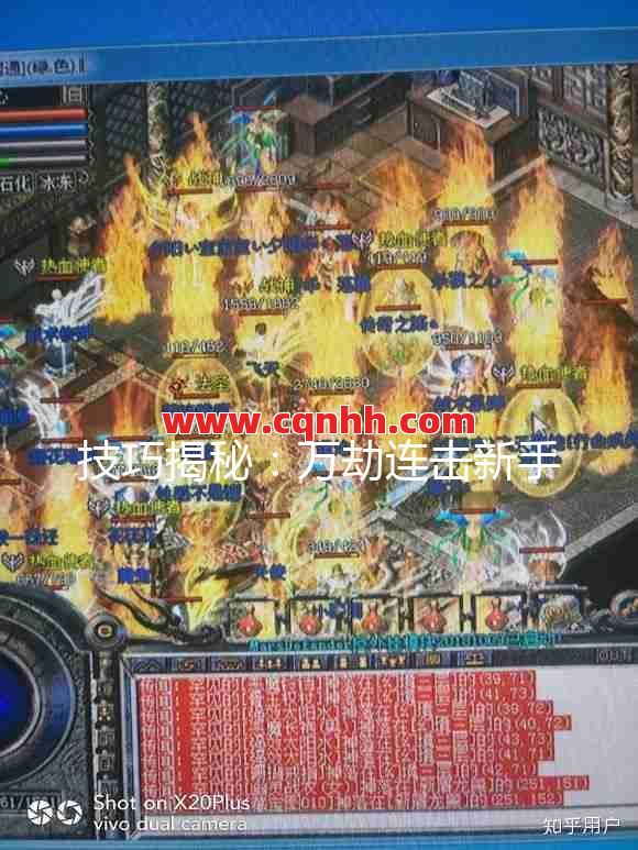 万劫连击传奇私服通过九不回的要点是什么 