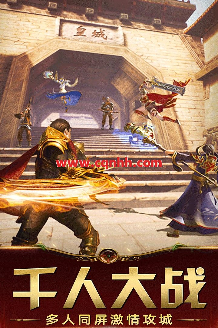 万劫连击发布站的多少也会影响选择 