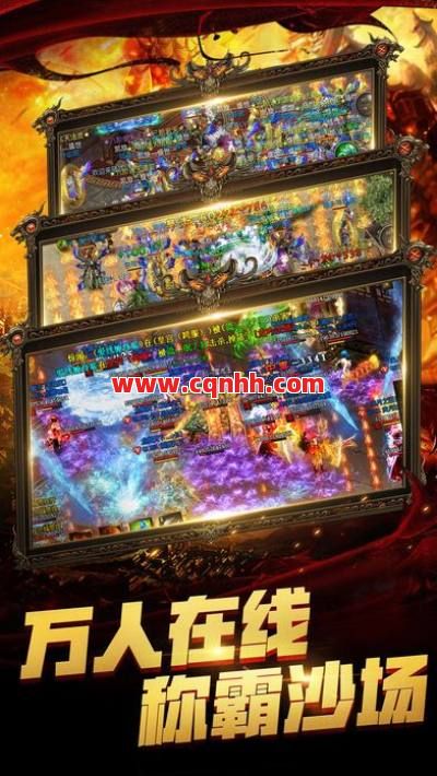 轻变传奇虎王升级后期需要使用什么材料 