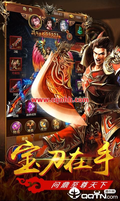 万劫连击传奇都是可以给你机会去玩 