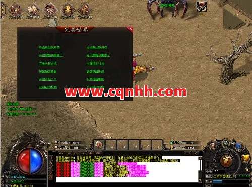 传奇玩的时候可以去论坛查找技巧 