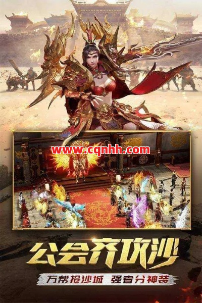 据说传奇是可以让更多人们免费下载的游戏 