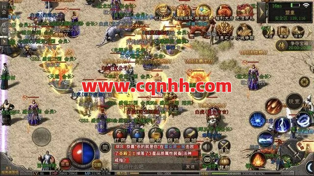 开发团队研发出了更多不同版本的传奇 