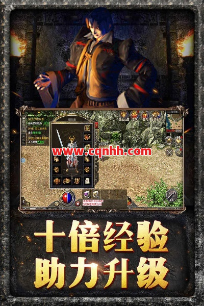 专家为我们解说传奇里面的细节 