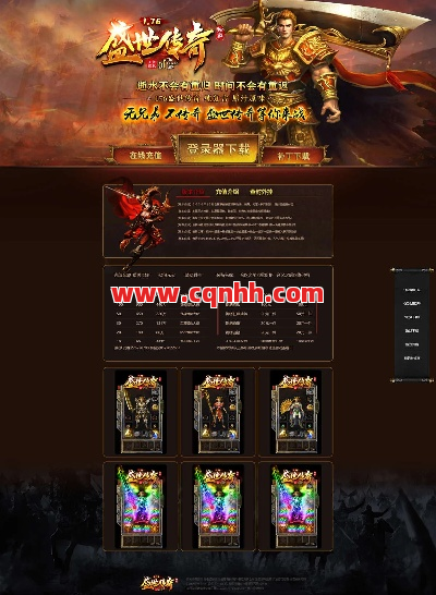 游戏的不断变化是为了提高效果 