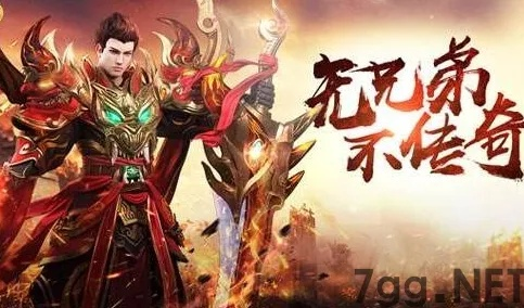 传奇sf发布网提升等级有哪些方法可以考虑 