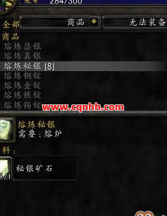 熔炼值如何才可以收集完毕 