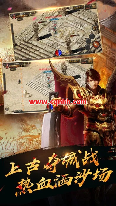 传奇游戏让生活变得精彩一点点 