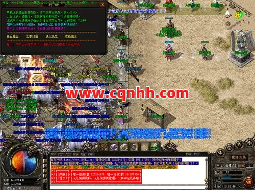 传奇PK神技：看穿对手套路，赢到停不下来！ 