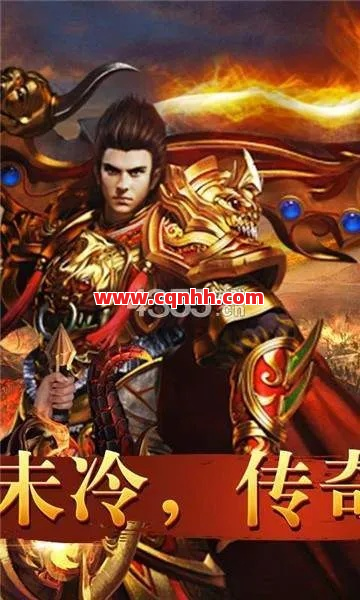 官网上面会有很多传奇新版本的发布 