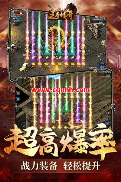 今日新开传奇游戏公司的运营关乎游戏稳定 