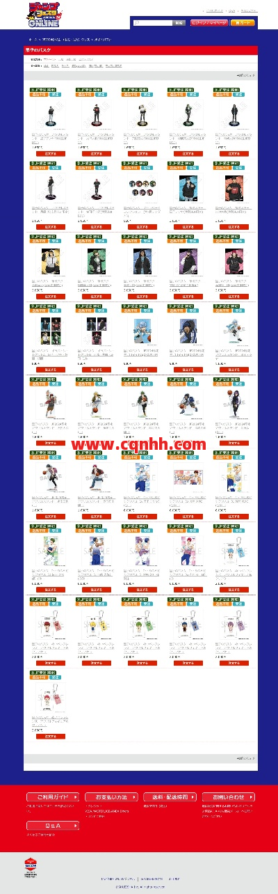 传奇网站邀你共战沙场 