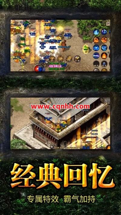 迷失传奇游戏开发技术有核心的专业团队 