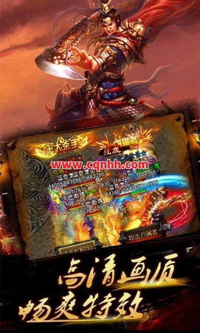 我们要坚决禁止游戏开挂 