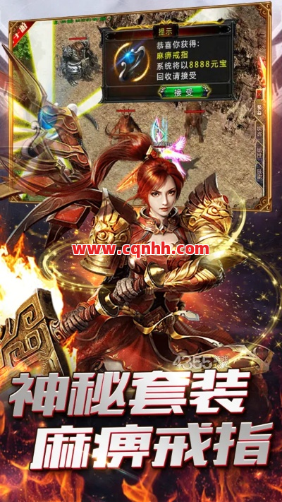 玩家登陆到传奇服务器就可以获得游戏的元宝 