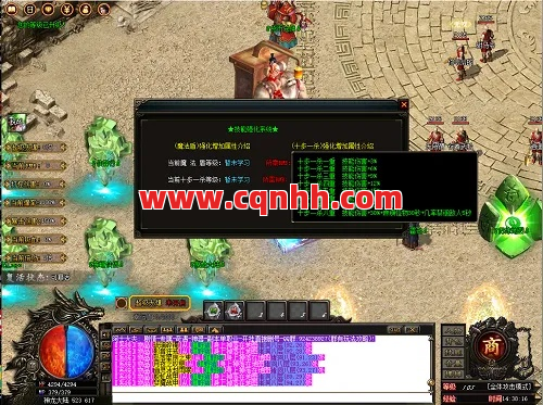 如何才能够让六迷失传奇私服变得更加的厉害 