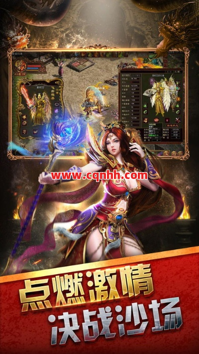 游戏网站的运行要越来越稳定 