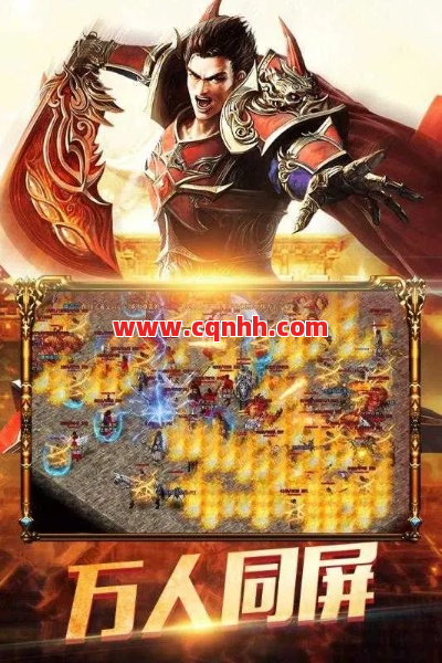 原来新开传奇网站有着这么好玩一面 