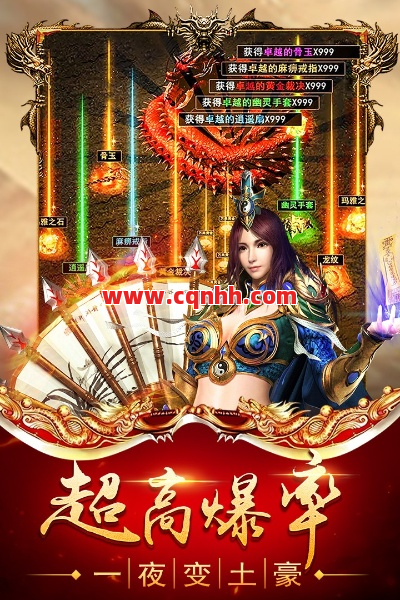 玩家如何获得更好的装备 