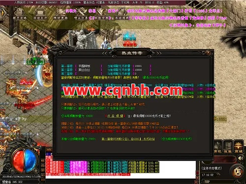 传奇sf发布网众多玩家的热衷项目 