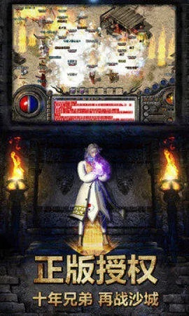 法师的核心竞争力体现在什么方面 