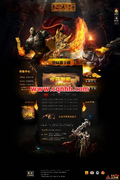 玩家认可传奇游戏的原因 