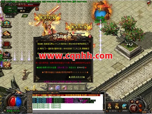 获得极品装备的途径都有哪些 