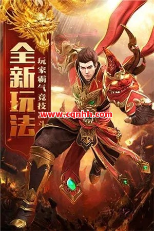 开设新游戏网站要有一定资质 