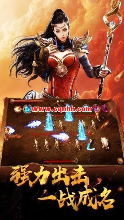 让玩家们体验一下今日新开传奇娱乐的快感 