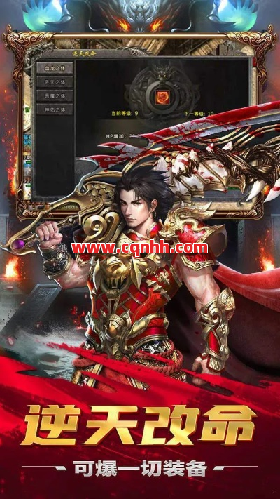 超变传奇游戏非常注重游戏内部的建设 