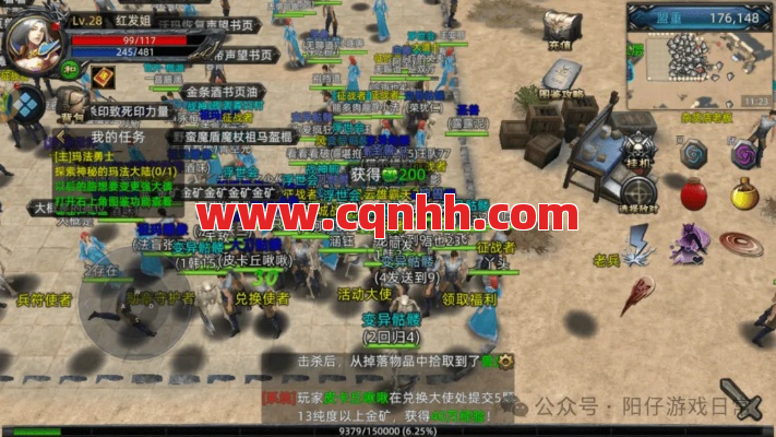 在传奇里轻松搞钱？新游戏让你爽到停不下来！ 