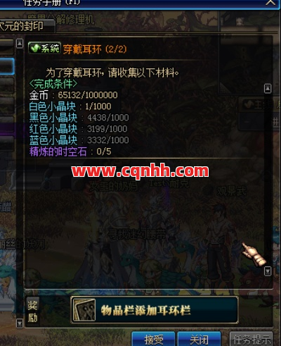 为什么你的传奇任务经验值总比别人少？真相在这里！ 