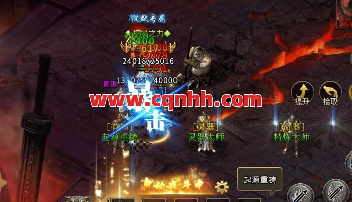 想在传奇里闷声发大财？这点子绝了！ 