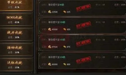 玩传奇不花钱？这些隐藏奖励让你拿到手软！ 