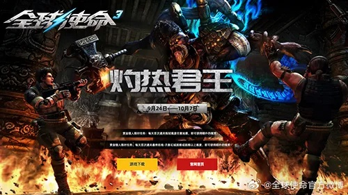 传奇换装骚操作？这样搞装备爽到飞起！ 