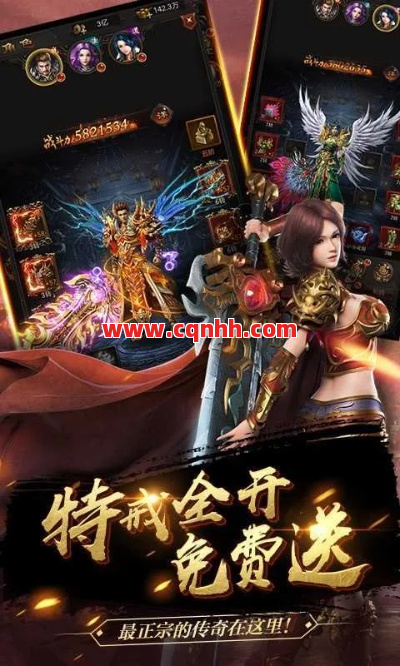 传奇组队这样配职业，输出直接拉满！ 