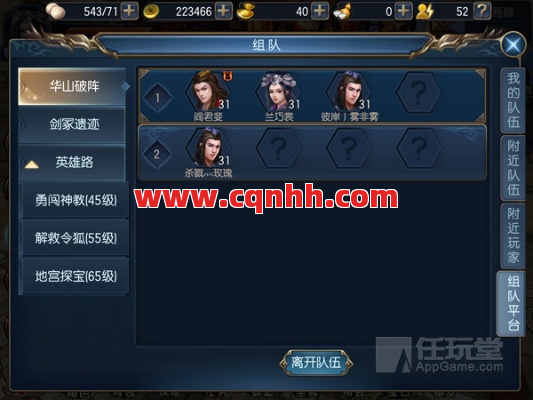 组队老翻车？这些配合神技让你副本躺赢！ 