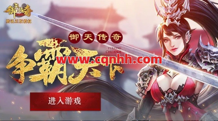 传奇拜师秘籍：找对大佬带你飞，从此告别单机路！ 