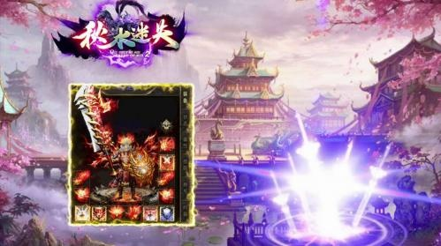 传奇隐藏功能，你发现了吗？ 