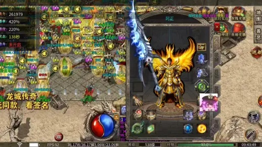 法师套装选错输出直接拉胯？ 