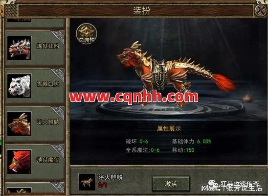 坐骑白给？升级快人一步的隐藏技巧！ 