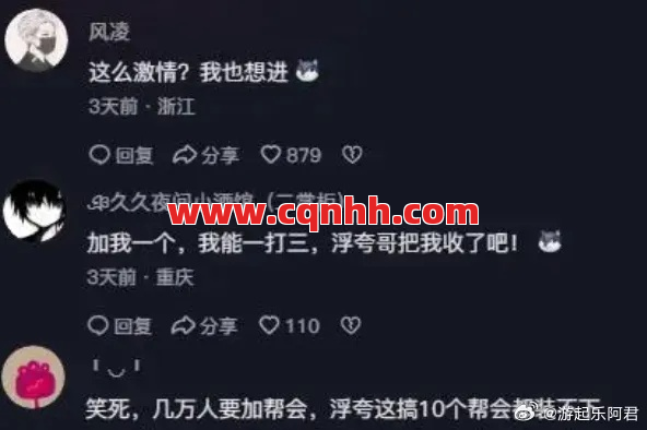 帮会任务总卡关？组队交流让你逆袭翻盘！ 