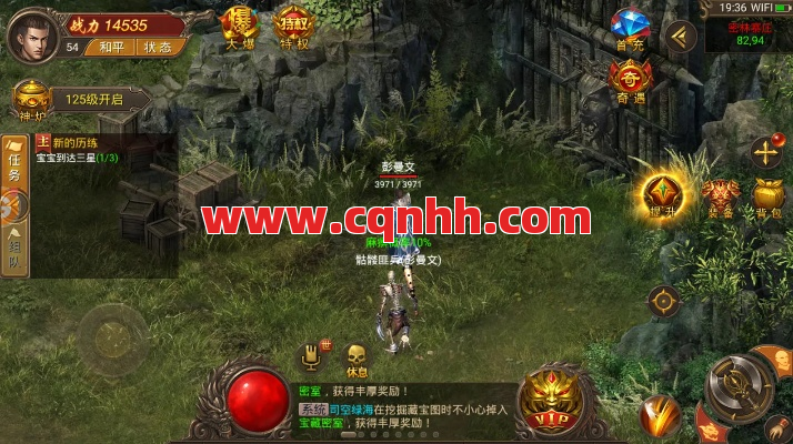 传奇买装备如何避坑？这波操作你一定要学！ 