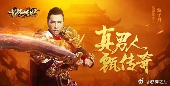 传奇游戏这样玩，新老玩家都上头！ 