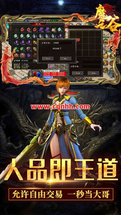 玩传奇选不对？这个新开迷失私服让你爽到飞起！ 