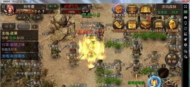 传奇私服上头了？隐藏爆装秘诀让你玩到停不下来！ 